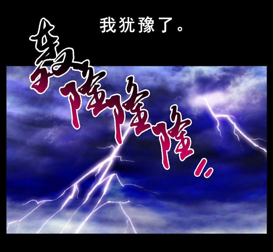 我家大师兄脑子有坑222