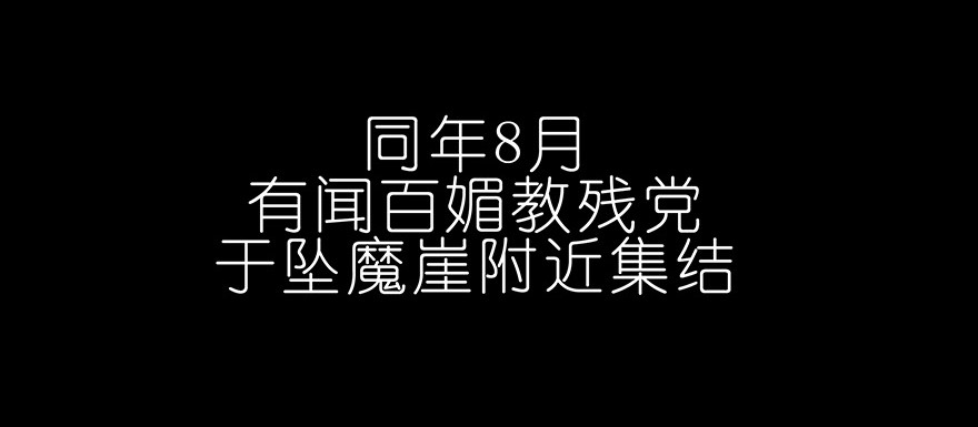 我家大师兄脑子有坑222