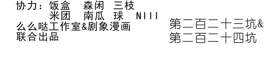 我家大师兄脑子有坑223224