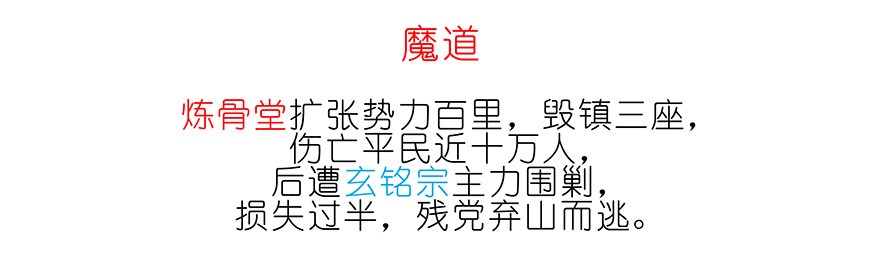 我家大师兄脑子有坑223224