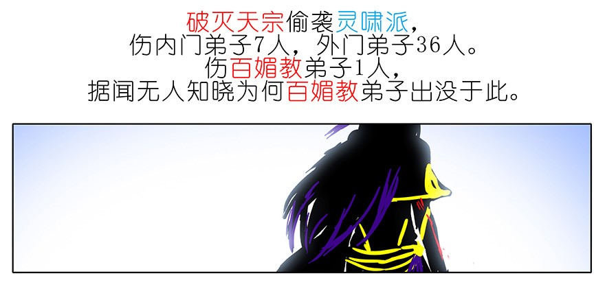 我家大师兄脑子有坑223224