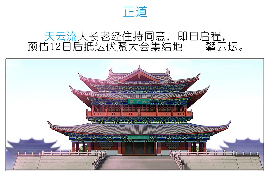 我家大师兄脑子有坑223224