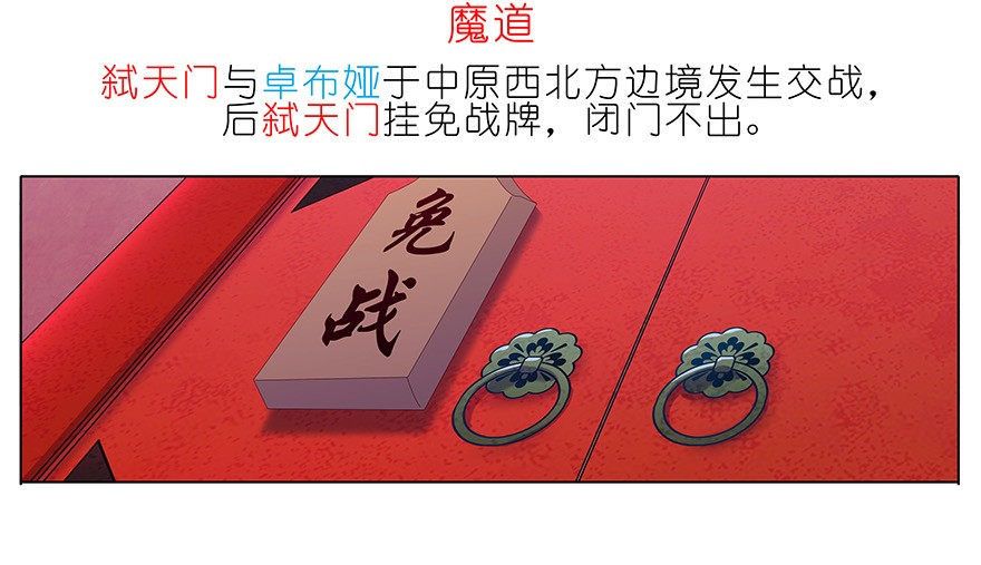 我家大师兄脑子有坑223224