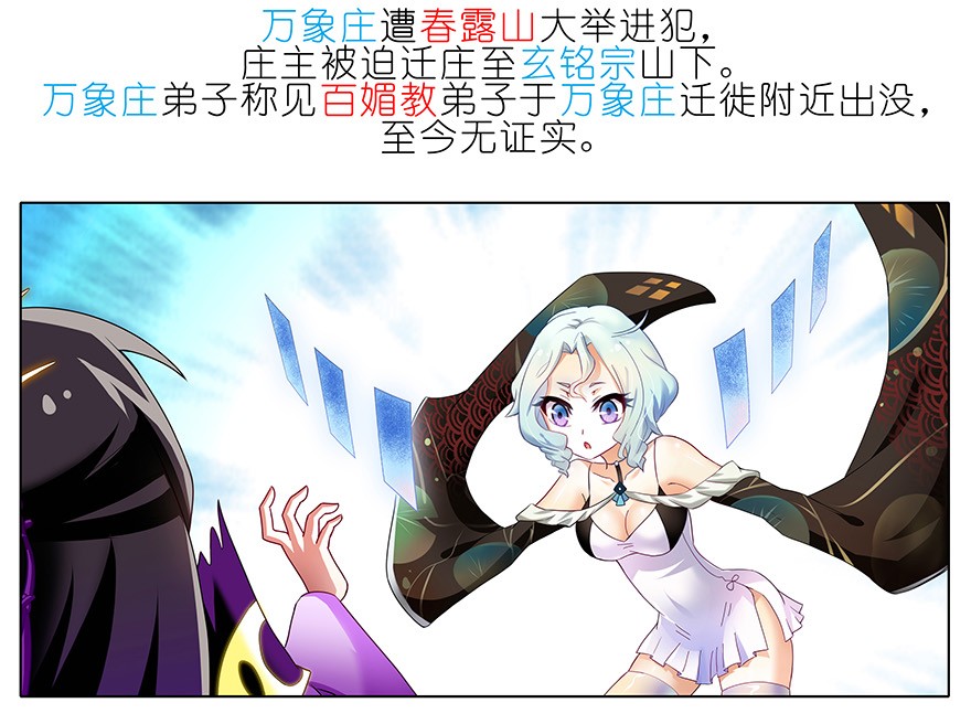 我家大师兄脑子有坑223224