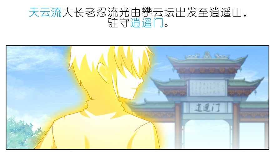 我家大师兄脑子有坑223224