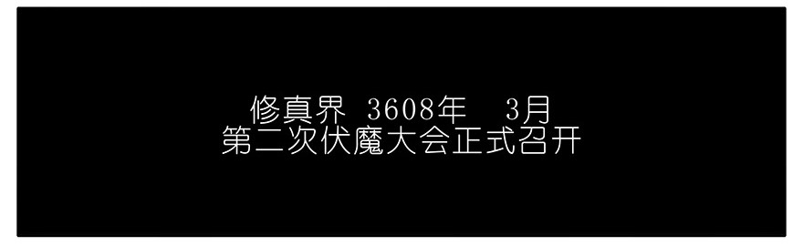 我家大师兄脑子有坑223224