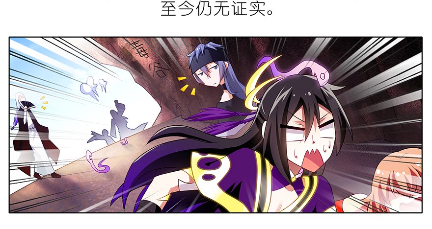 我家大师兄脑子有坑223224