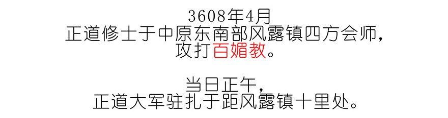 我家大师兄脑子有坑223224