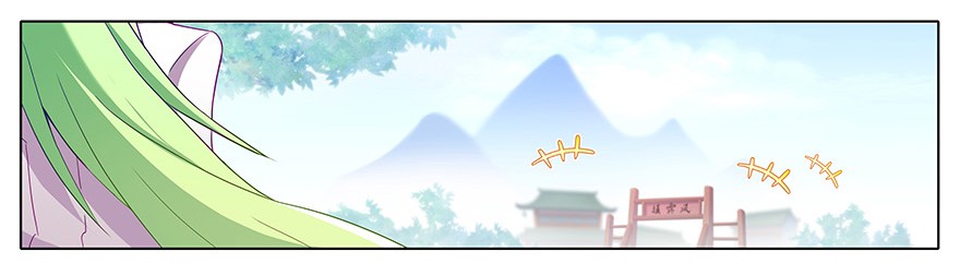 我家大师兄脑子有坑223224