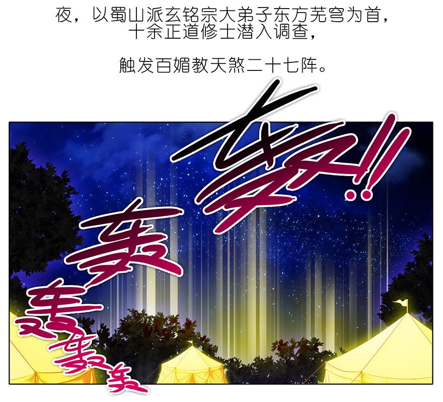 我家大师兄脑子有坑223224