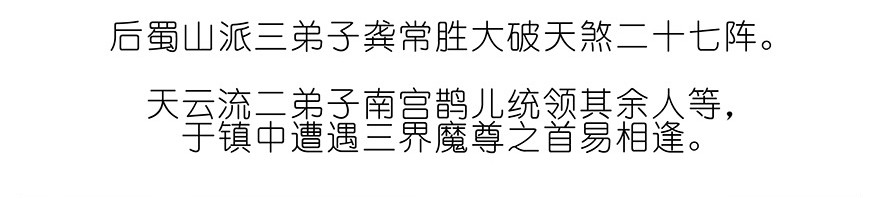 我家大师兄脑子有坑223224