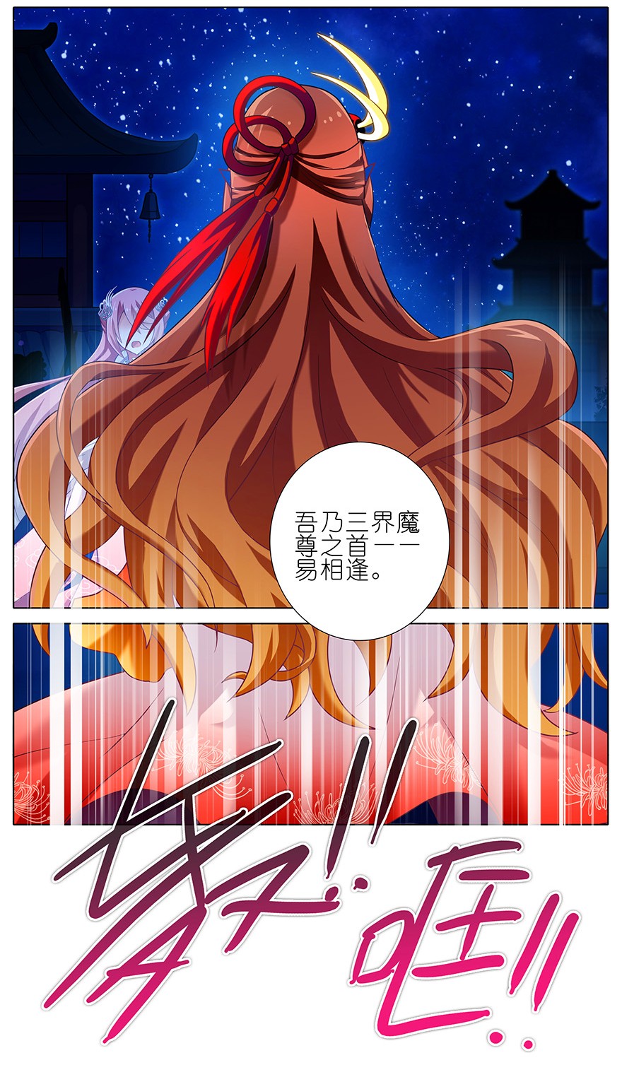 我家大师兄脑子有坑223224