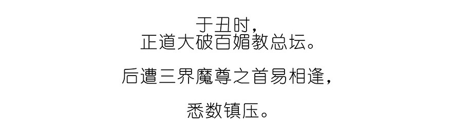 我家大师兄脑子有坑223224