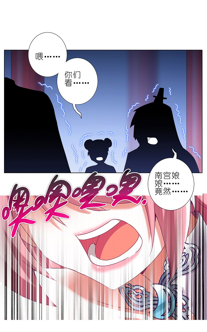 我家大师兄脑子有坑223224