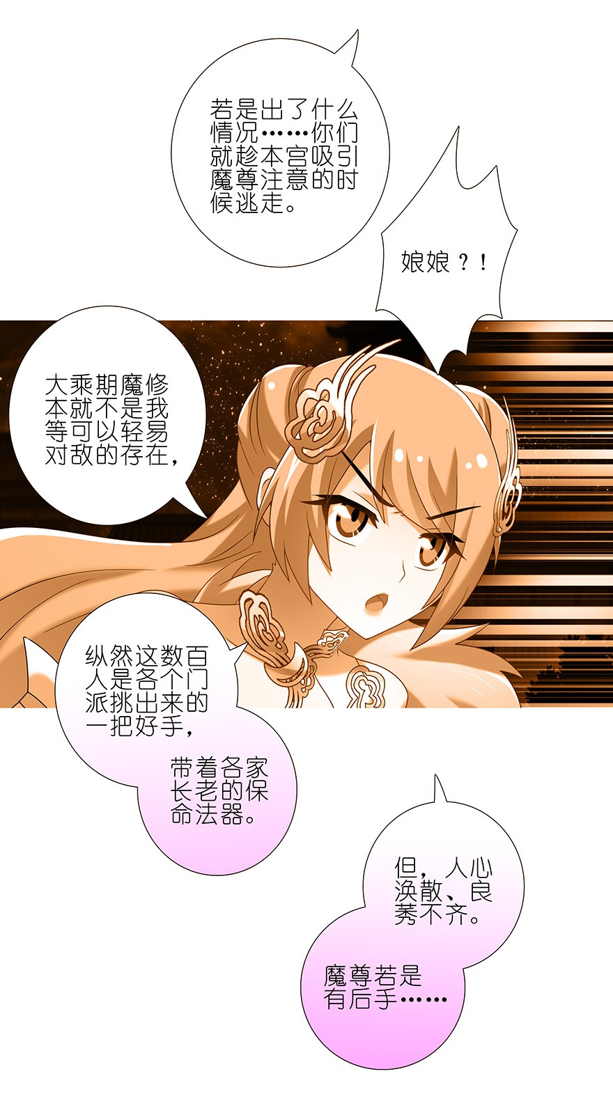 我家大师兄脑子有坑223224
