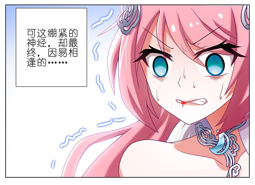 我家大师兄脑子有坑223224