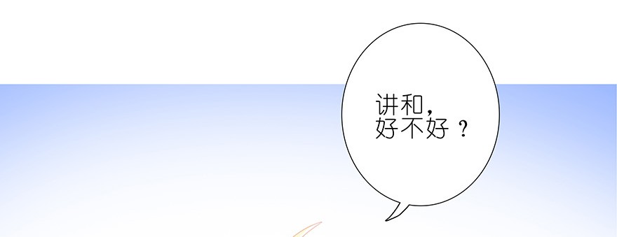 我家大师兄脑子有坑223224