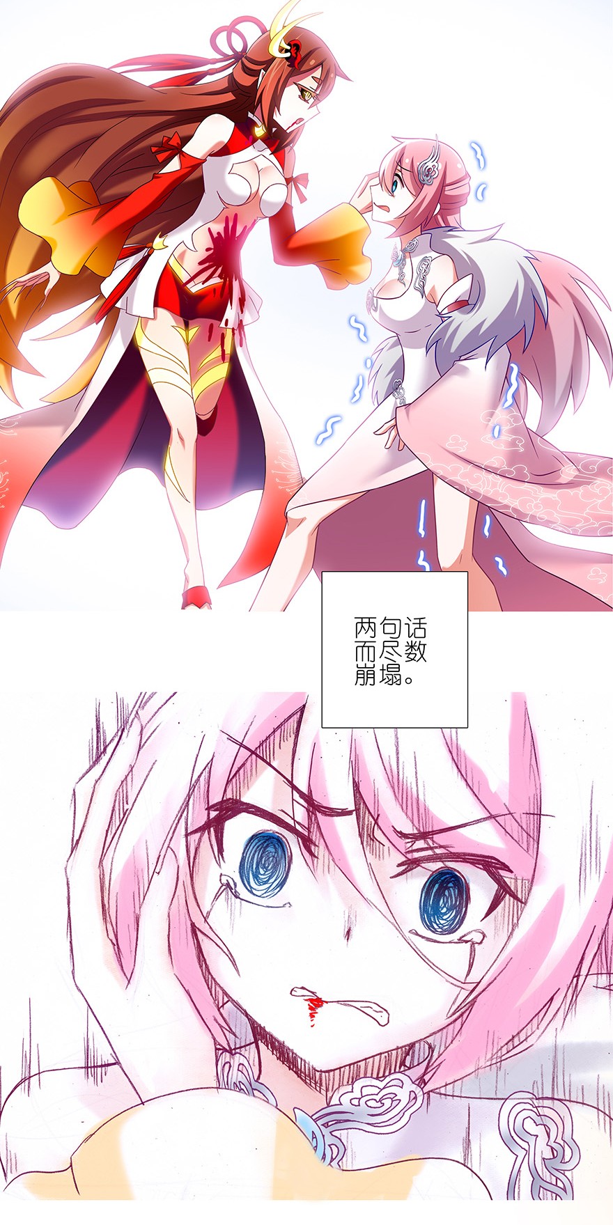 我家大师兄脑子有坑223224