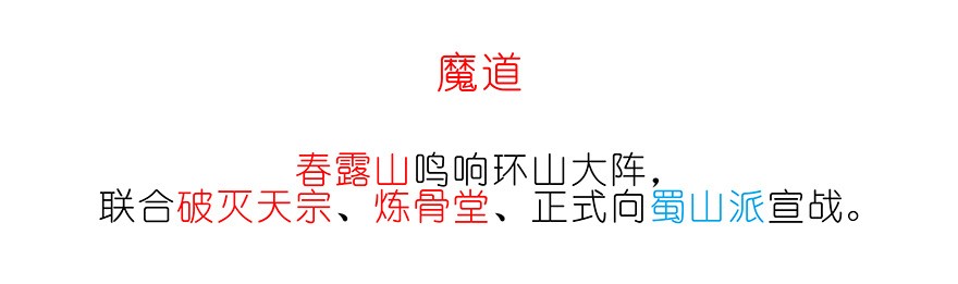 我家大师兄脑子有坑223224