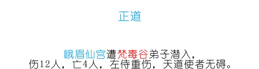 我家大师兄脑子有坑223224