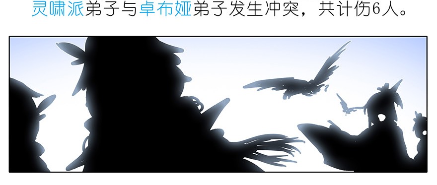 我家大师兄脑子有坑223224