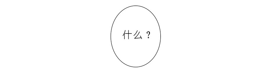 我家大师兄脑子有坑226