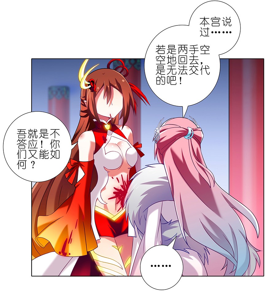 我家大师兄脑子有坑226