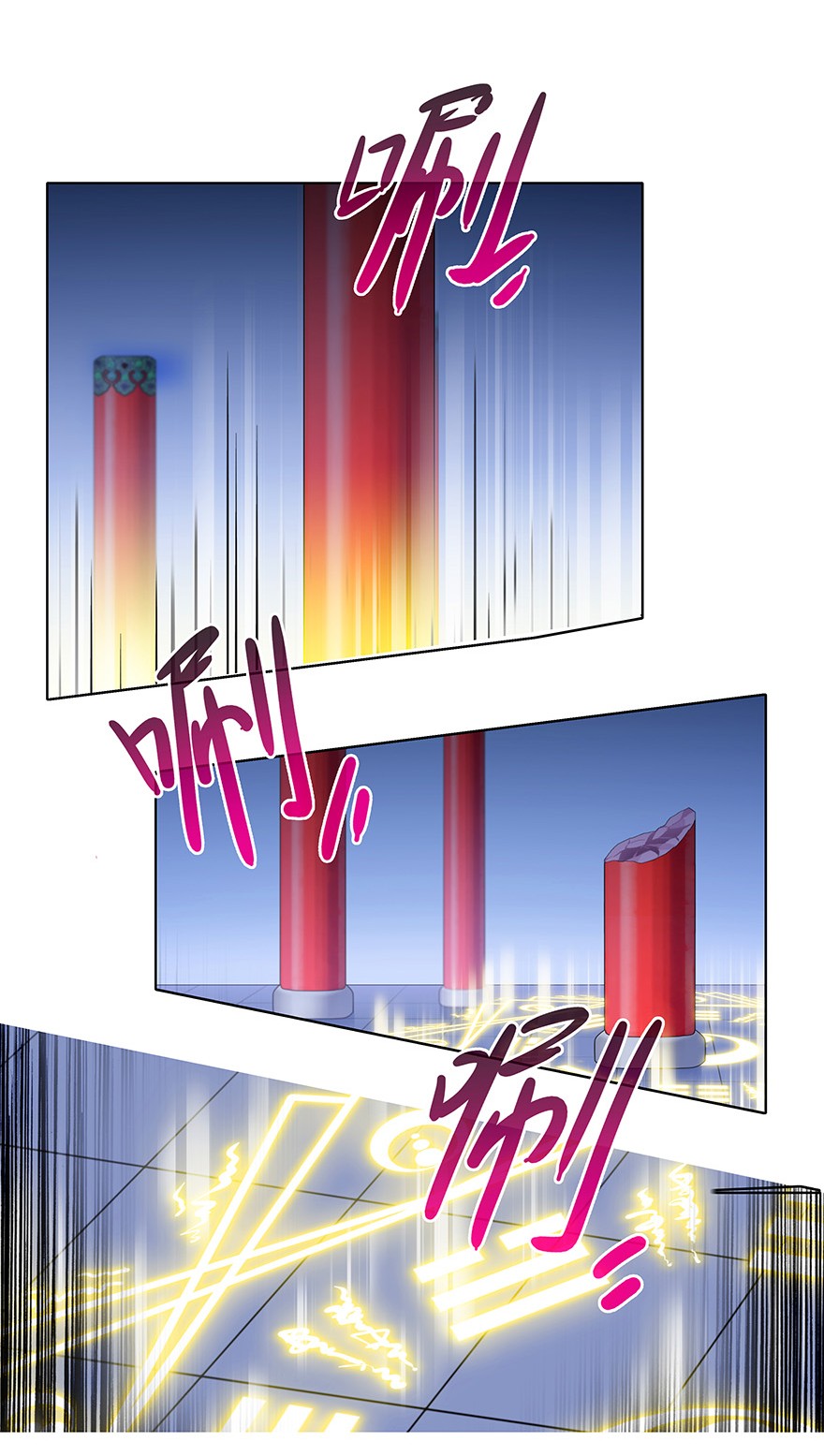 我家大师兄脑子有坑226