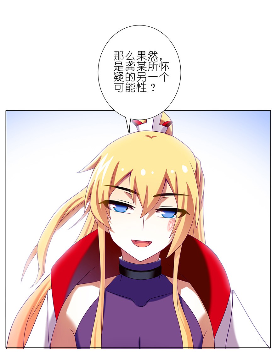 我家大师兄脑子有坑227228