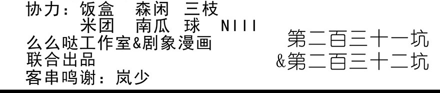 我家大师兄脑子有坑231232