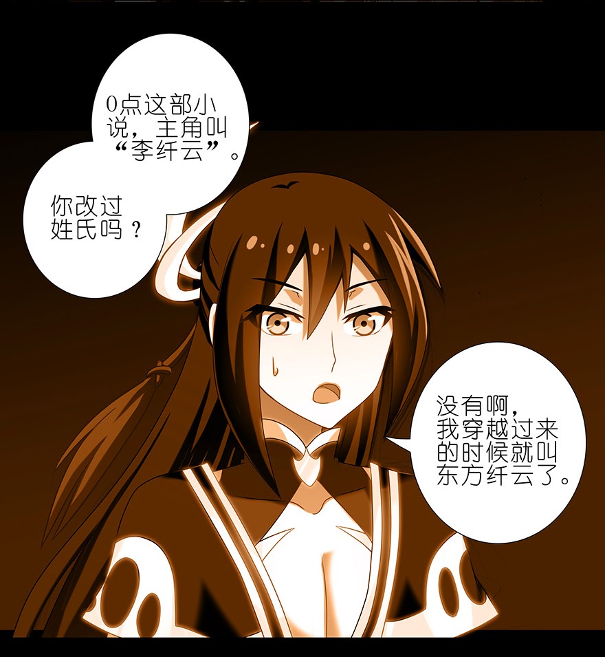 我家大师兄脑子有坑231232