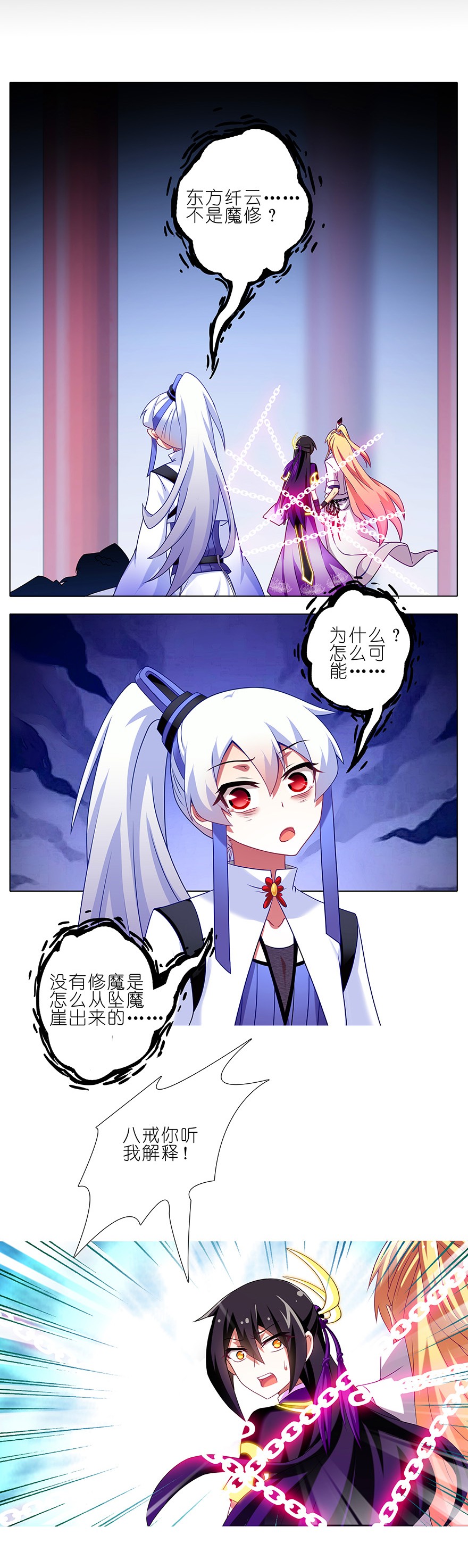 我家大师兄脑子有坑231232
