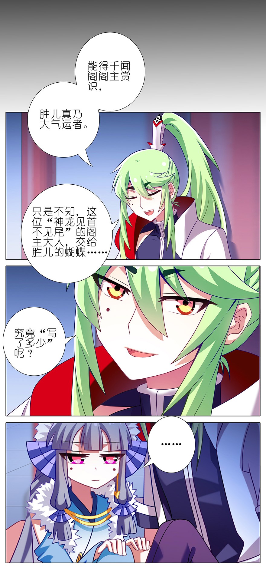 我家大师兄脑子有坑231232