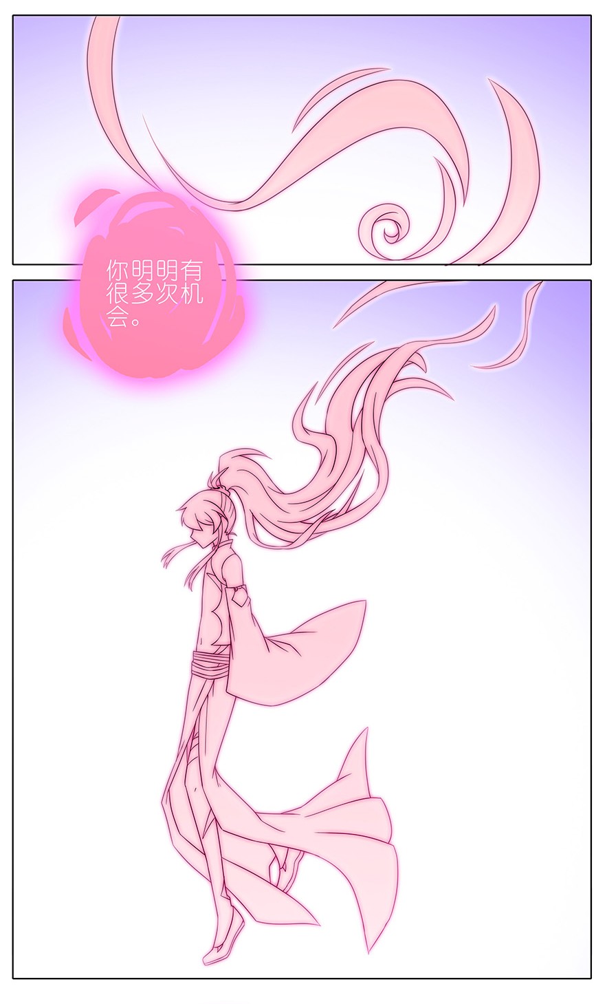 我家大师兄脑子有坑233
