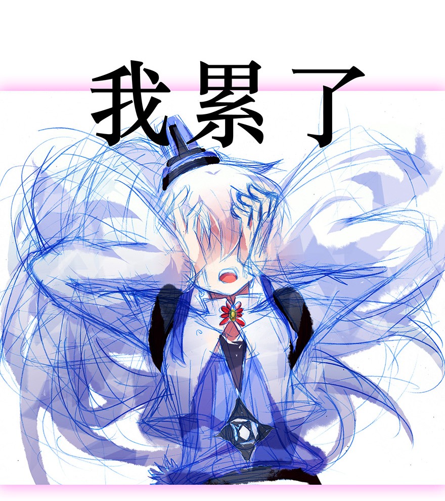 我家大师兄脑子有坑233