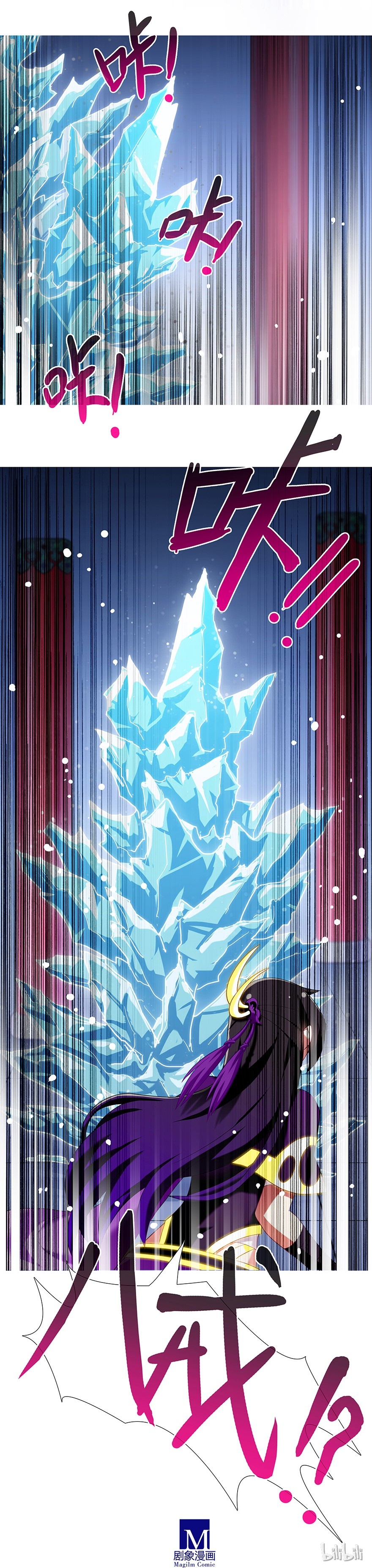 我家大师兄脑子有坑233