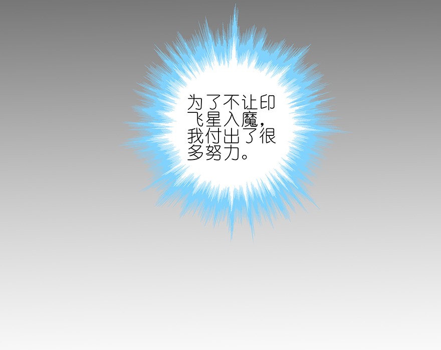 我家大师兄脑子有坑234