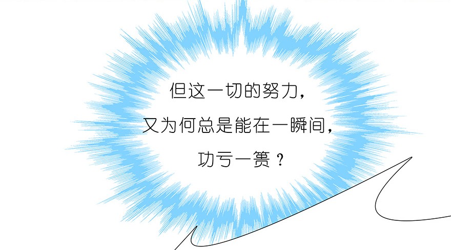 我家大师兄脑子有坑234