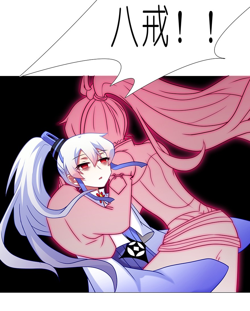 我家大师兄脑子有坑234