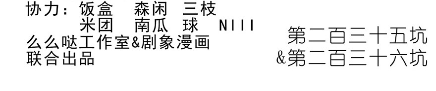 我家大师兄脑子有坑235236