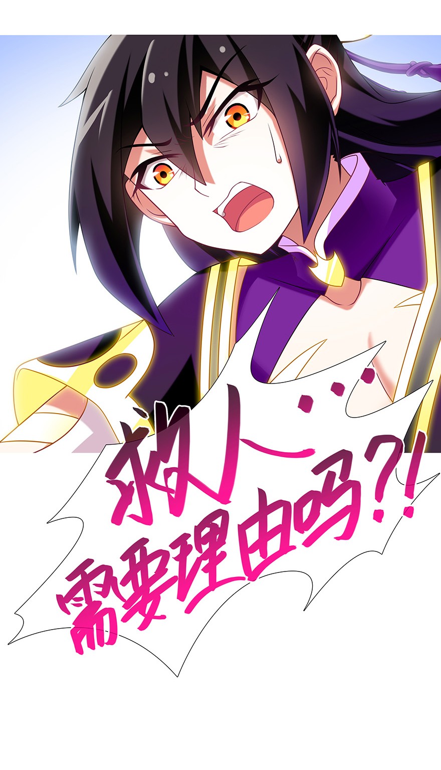 我家大师兄脑子有坑235236