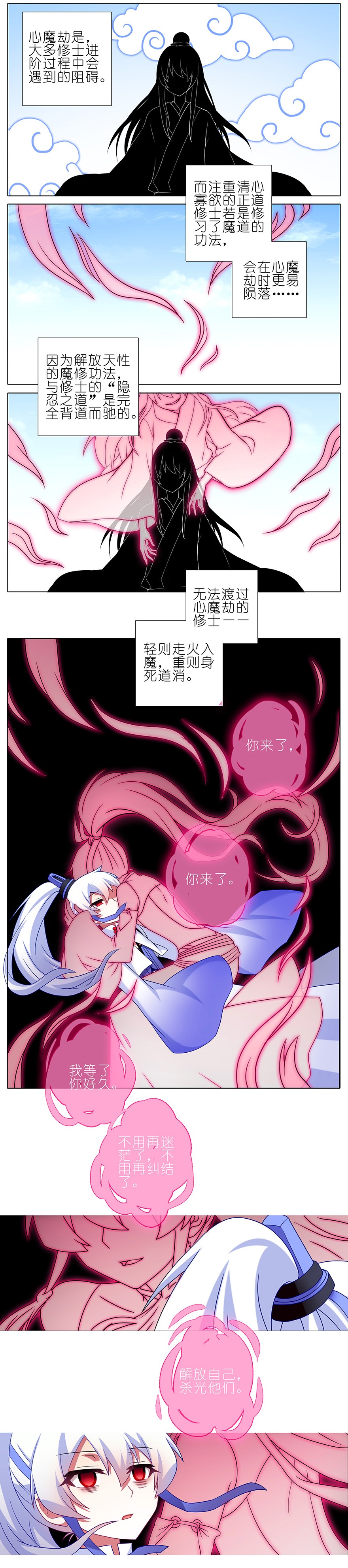 我家大师兄脑子有坑235236