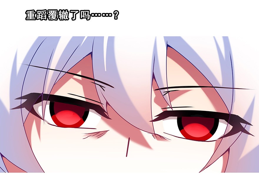 我家大师兄脑子有坑237