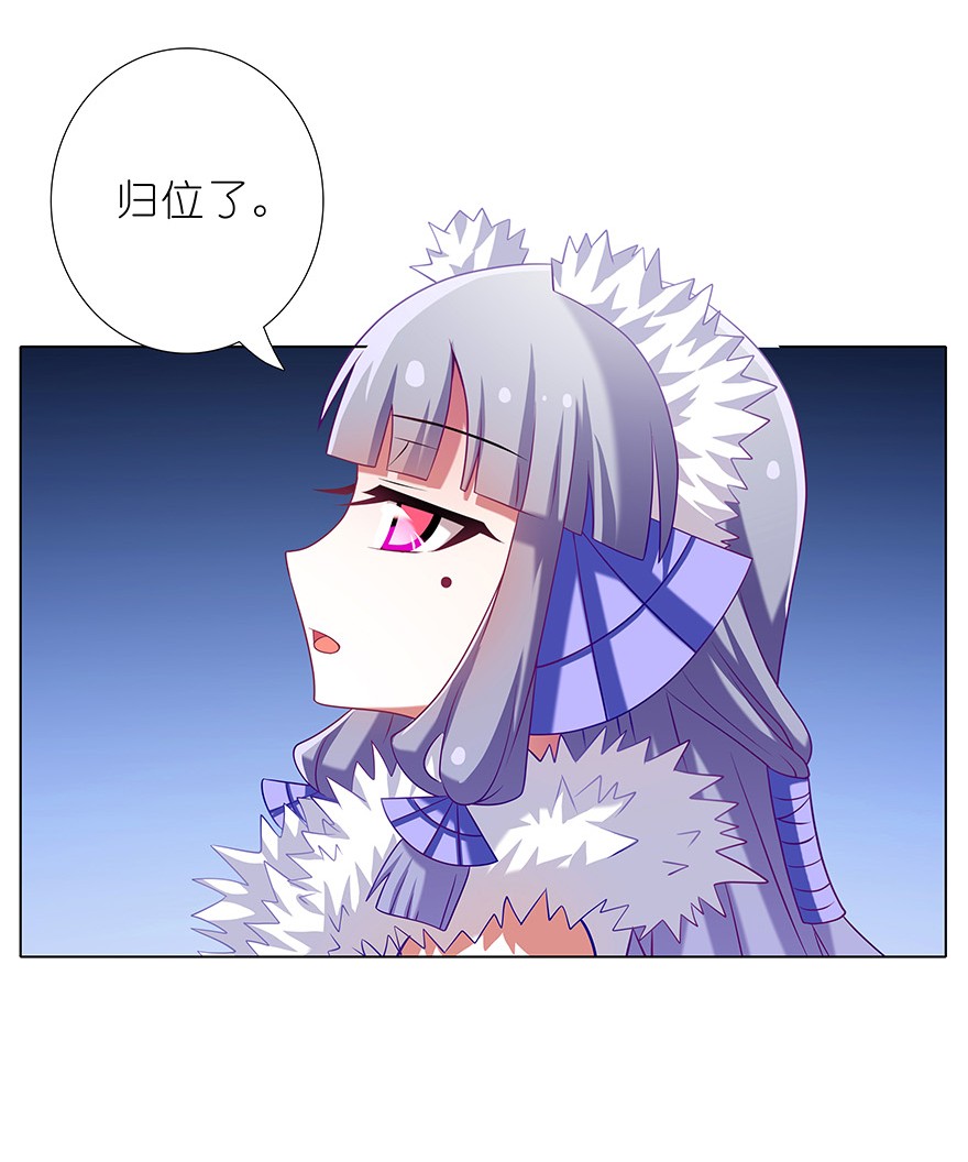 我家大师兄脑子有坑237
