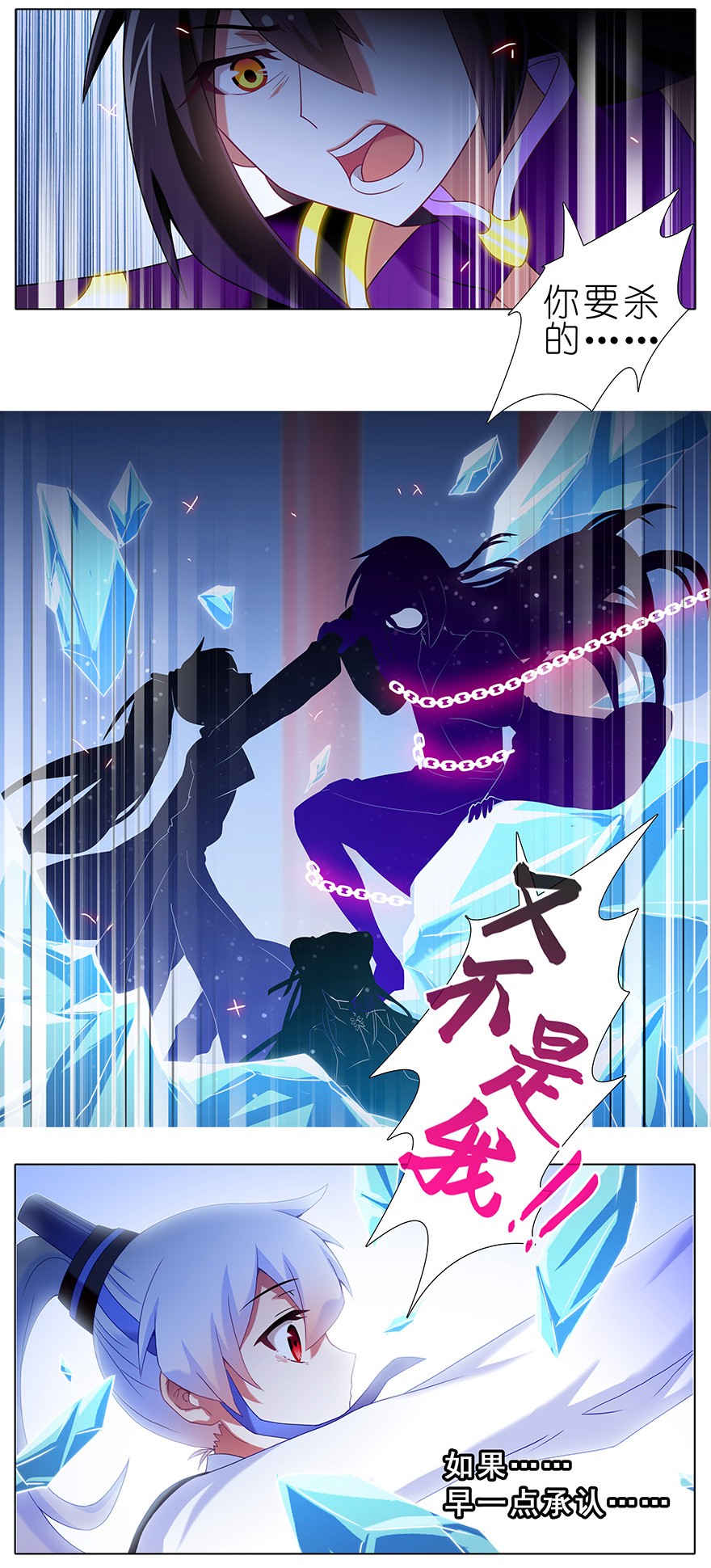 我家大师兄脑子有坑237