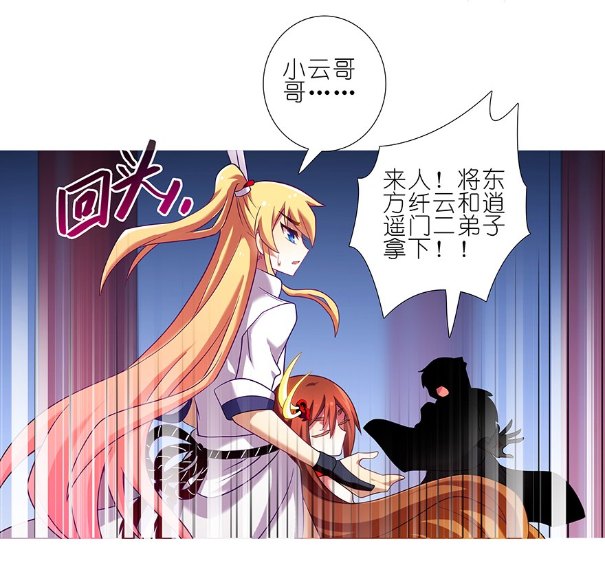 我家大师兄脑子有坑238240