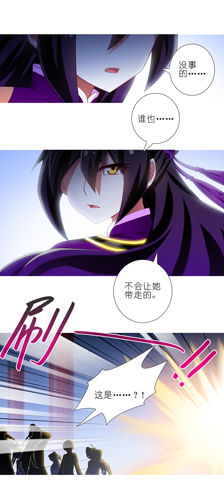 我家大师兄脑子有坑238240