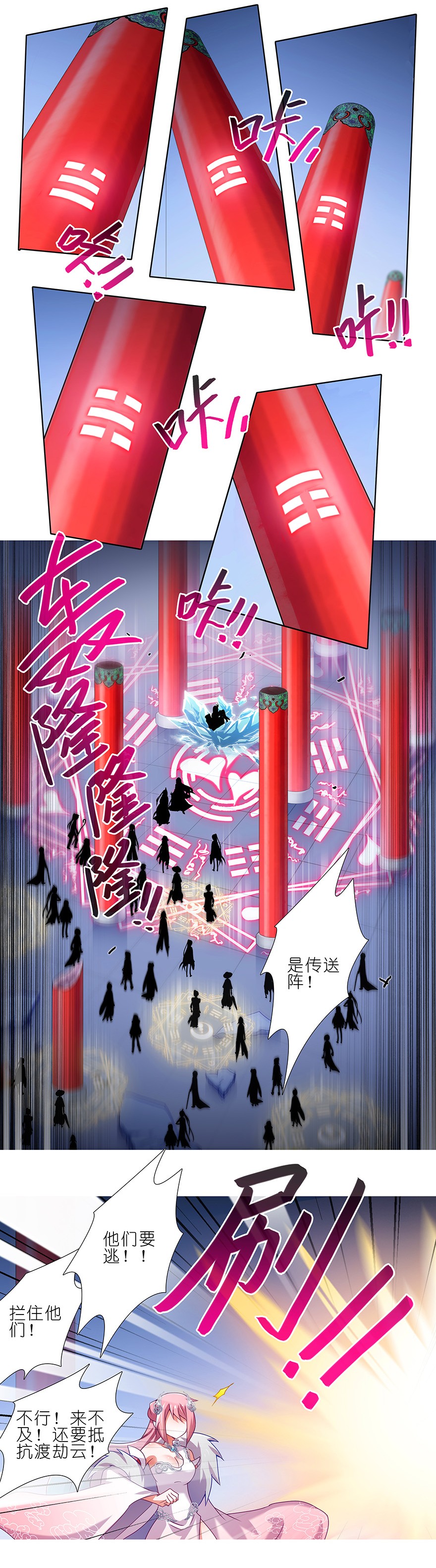 我家大师兄脑子有坑238240