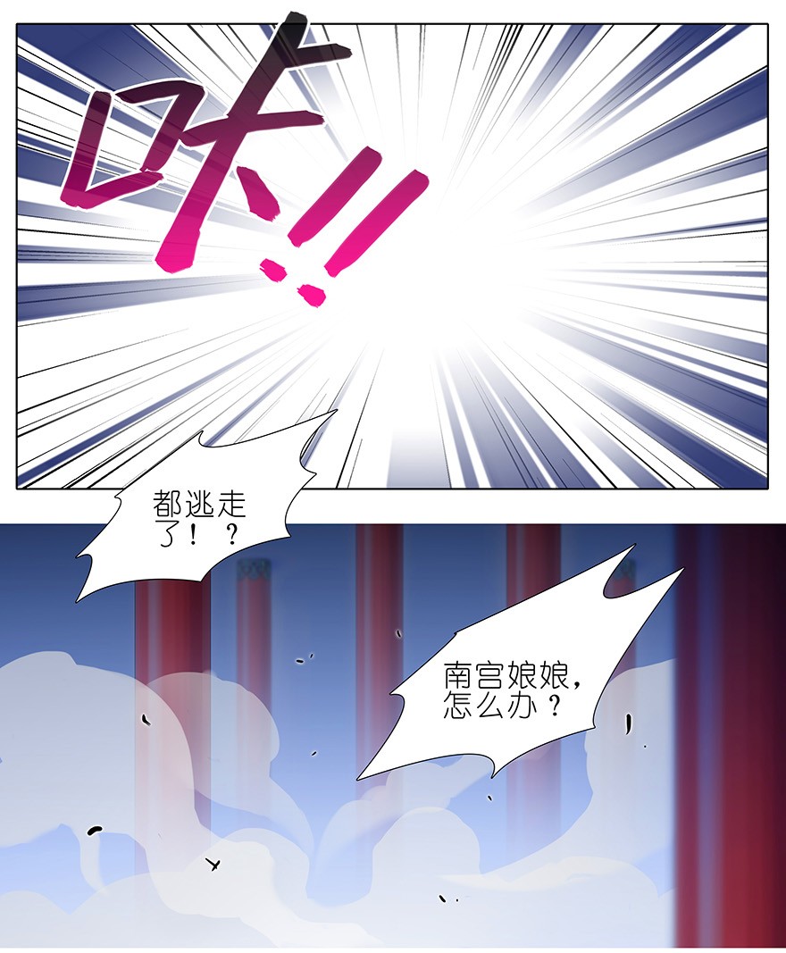 我家大师兄脑子有坑238240
