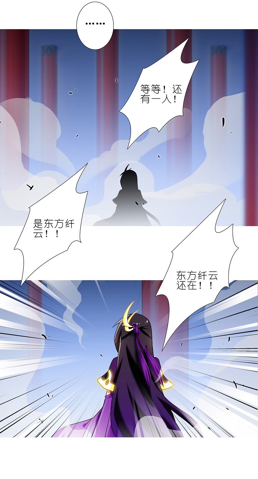 我家大师兄脑子有坑238240